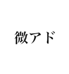 オリパ（個別スタンプ：6）