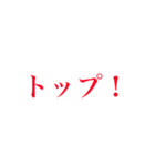 オリパ（個別スタンプ：8）