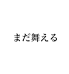 オリパ（個別スタンプ：9）