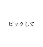 オリパ（個別スタンプ：16）