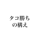 オリパ（個別スタンプ：18）