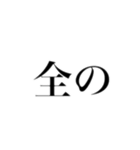 オリパ（個別スタンプ：20）