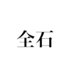 オリパ（個別スタンプ：21）