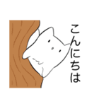 すわリス ベスト（個別スタンプ：2）