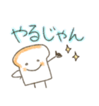 食パンほわほわ（個別スタンプ：11）