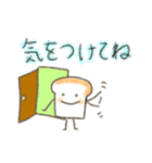 食パンほわほわ（個別スタンプ：23）