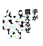 世界の白目〜ヤンキー編〜（個別スタンプ：8）