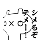 世界の白目〜ヤンキー編〜（個別スタンプ：22）