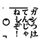 世界の白目〜ヤンキー編〜（個別スタンプ：23）