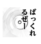 世界の白目〜ヤンキー編〜（個別スタンプ：29）