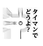 世界の白目〜ヤンキー編〜（個別スタンプ：30）