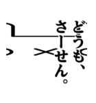 世界の白目〜ヤンキー編〜（個別スタンプ：31）