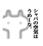 世界の白目〜ヤンキー編〜（個別スタンプ：33）