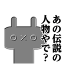 世界の白目〜ヤンキー編〜（個別スタンプ：37）