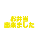 我が家で使えるスタンプ（個別スタンプ：31）