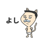 おじネコ課長（個別スタンプ：13）