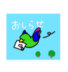 日常 動物スタンプ（個別スタンプ：13）