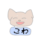 はちゃめちゃ動物スタンプ（個別スタンプ：31）