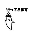 おばけのぴーすけ16ご先祖ユーすけ（個別スタンプ：33）