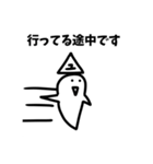 おばけのぴーすけ16ご先祖ユーすけ（個別スタンプ：34）