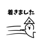 おばけのぴーすけ16ご先祖ユーすけ（個別スタンプ：35）