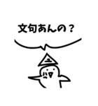 おばけのぴーすけ16ご先祖ユーすけ（個別スタンプ：38）