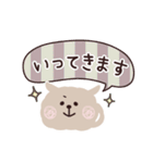 もけもけ♡お友達（個別スタンプ：7）