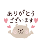 もけもけ♡お友達（個別スタンプ：10）