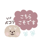 もけもけ♡お友達（個別スタンプ：13）