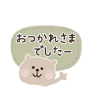 もけもけ♡お友達（個別スタンプ：19）