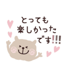 もけもけ♡お友達（個別スタンプ：26）