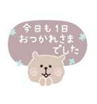 もけもけ♡お友達（個別スタンプ：37）