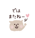 もけもけ♡お友達（個別スタンプ：40）