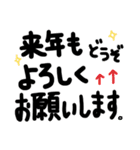 12干支/正月★New Year（個別スタンプ：15）