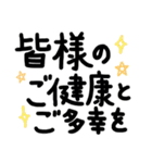 12干支/正月★New Year（個別スタンプ：18）