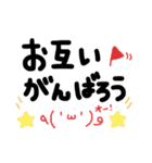 12干支/正月★New Year（個別スタンプ：33）