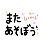 12干支/正月★New Year（個別スタンプ：34）