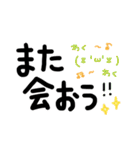 12干支/正月★New Year（個別スタンプ：35）