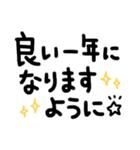 12干支/正月★New Year（個別スタンプ：37）