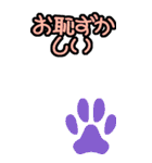 日常会話用（猫の足跡をそえて）（個別スタンプ：6）