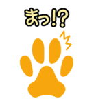 日常会話用（猫の足跡をそえて）（個別スタンプ：9）