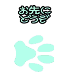 日常会話用（猫の足跡をそえて）（個別スタンプ：19）