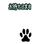 日常会話用（猫の足跡をそえて）（個別スタンプ：20）