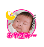 ゆずスタンプ2【〜2か月】（個別スタンプ：16）