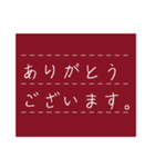 仕事用【大人の挨拶】MEMO.レッド（個別スタンプ：1）