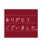 仕事用【大人の挨拶】MEMO.レッド（個別スタンプ：2）