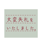 仕事用【大人の挨拶】MEMO.レッド（個別スタンプ：6）