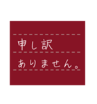 仕事用【大人の挨拶】MEMO.レッド（個別スタンプ：7）