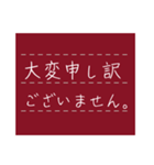 仕事用【大人の挨拶】MEMO.レッド（個別スタンプ：8）