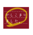 仕事用【大人の挨拶】MEMO.レッド（個別スタンプ：10）